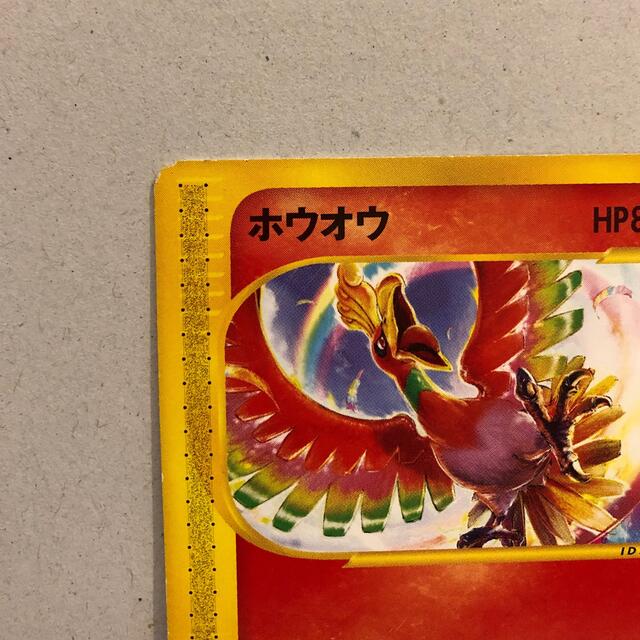 ポケモン - 【ポケモンカードe】ホウオウ プロモ PROMOの通販 by ポケモン - 【ポケモンカードe】ホウオウ プロモ PROMOの通販 by