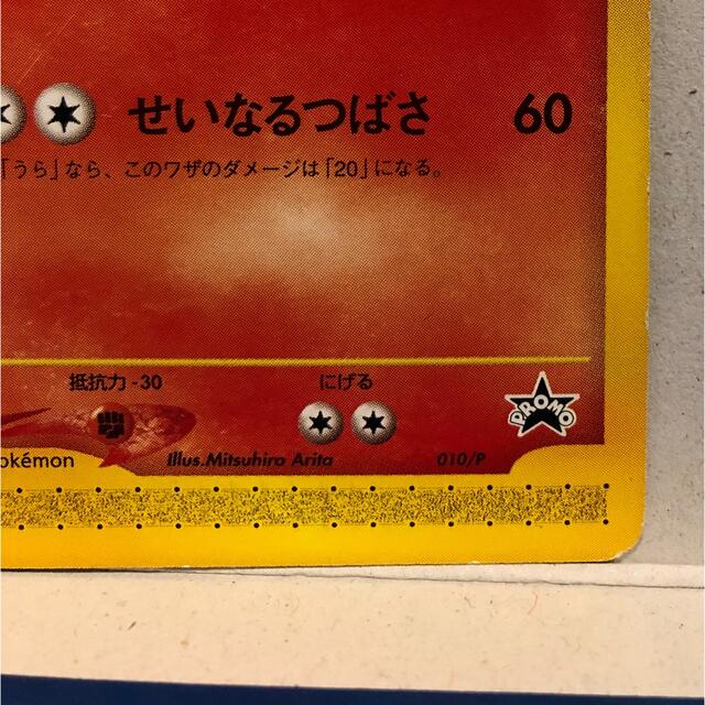 ポケモン - 【ポケモンカードe】ホウオウ プロモ PROMOの通販 by ポケモン - 【ポケモンカードe】ホウオウ プロモ PROMOの通販 by