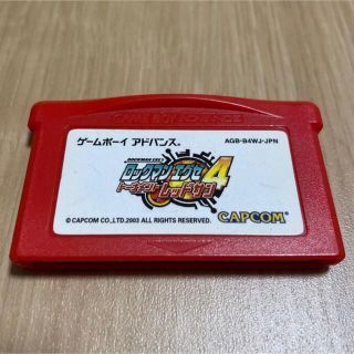 カプコン(CAPCOM)のロックマンエグゼ4 トーナメント レッドサン(携帯用ゲームソフト)