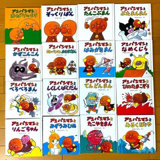 新品 アンパンマンマンミュージアム ミニブックス25巻セット クーポン