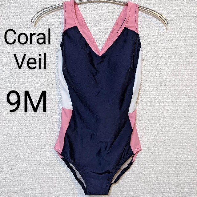 Coral veil シェイプアップ水着 WACOAL-