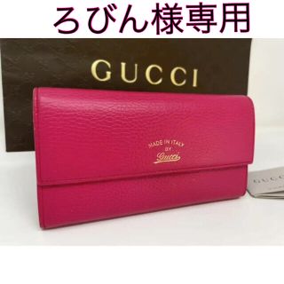 グッチ(Gucci)のグッチ GUCCI 長財布 スウィング コンチネンタル レザー フューシャピンク(財布)