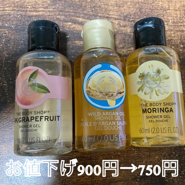 THE BODY SHOP(ザボディショップ)のTHE BODY SHOP コスメ/美容のボディケア(バスグッズ)の商品写真