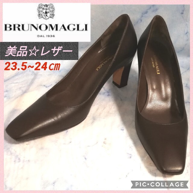 BRUNOMAGLI(ブルーノマリ)のブルーノマリ スクエアトゥ ブラウンレザー パンプス 24㎝【★美品★セール！】 レディースの靴/シューズ(ハイヒール/パンプス)の商品写真