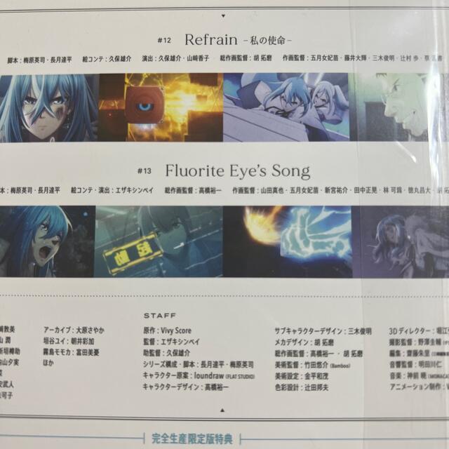 新品　Vivy　-Fluorite　Eye’s　Song-　6 2