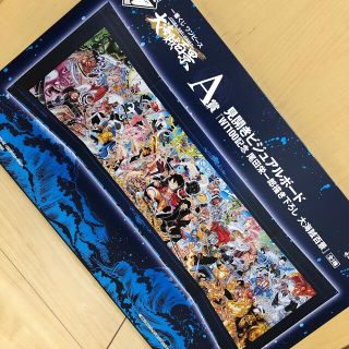 ワンピース 一番くじ 大海賊百景 A賞 見開きビジュアルボード