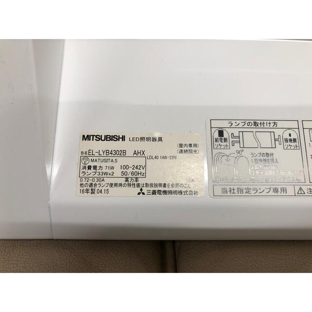 三菱電機(ミツビシデンキ)の値下げ 三菱 直管LEDランプベースライト照明器具 インテリア/住まい/日用品のライト/照明/LED(天井照明)の商品写真