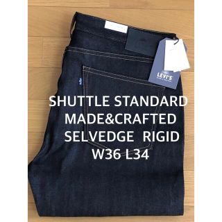 リーバイス(Levi's)のLMC SHUTTLE STANDARD SELVEDGE RIGID(デニム/ジーンズ)