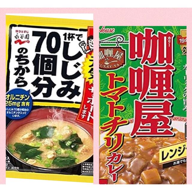 食品セット 食品/飲料/酒の加工食品(インスタント食品)の商品写真