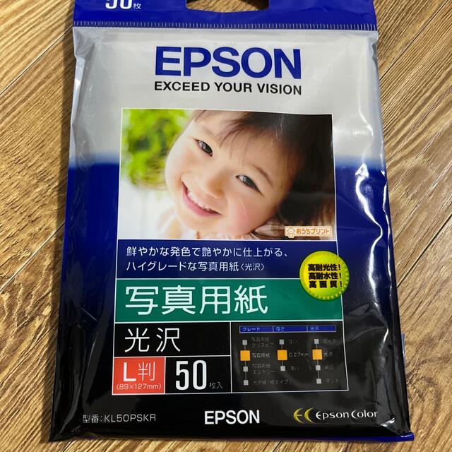 (業務用5セット) EPSON(エプソン) 写真用紙 光沢 KA4100PSKR A4 100枚 - 2