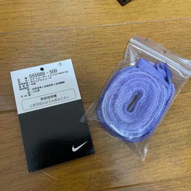 NIKE(ナイキ)のair Jordan 1 court purple 26.5cm メンズの靴/シューズ(スニーカー)の商品写真