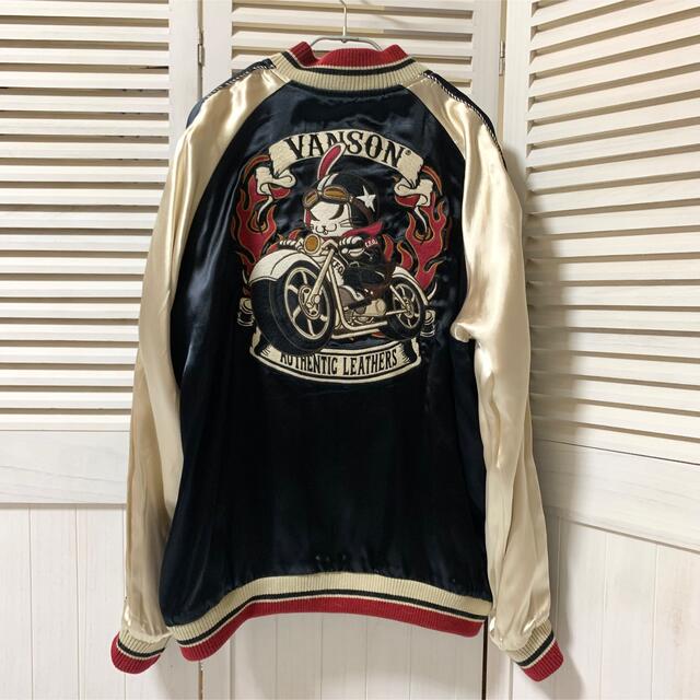 クローズ スカジャン リバーシブル