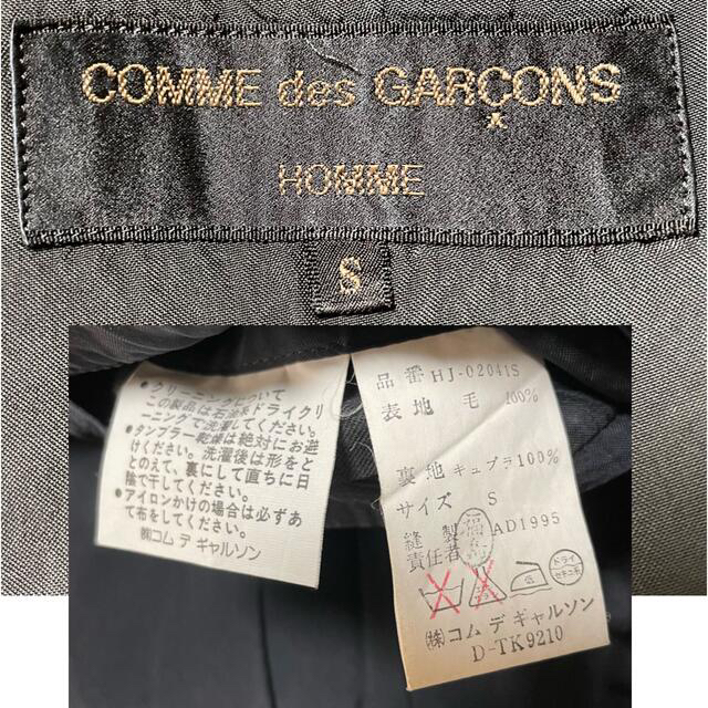 COMME des GARCONS(コムデギャルソン)の"AD1995"コムデギャルソンオム 3Bジャケット メンズのジャケット/アウター(テーラードジャケット)の商品写真