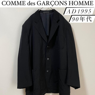 コム デ ギャルソン(COMME des GARCONS) テーラードジャケット(メンズ 