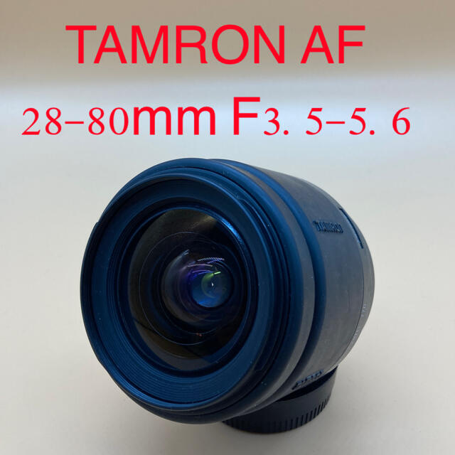 TAMRON AF 28-80mm f/3.5-5.6 MINOLTA用 #70