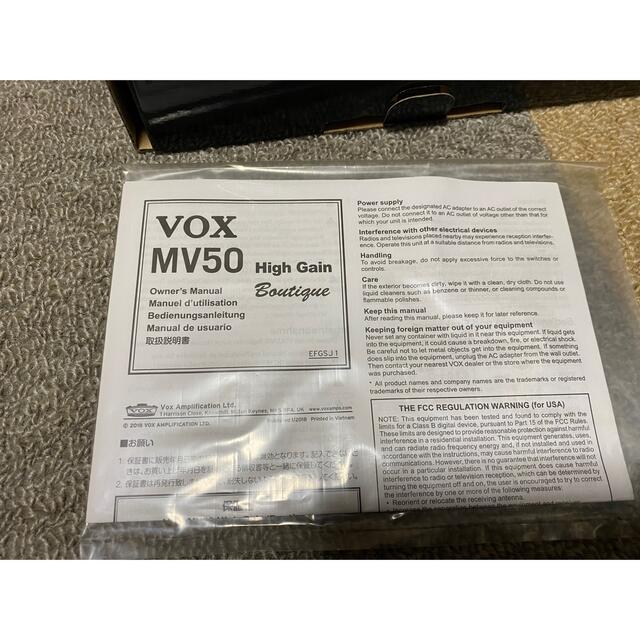 VOX(ヴォックス)のMV50 boutique 楽器のギター(ギターアンプ)の商品写真