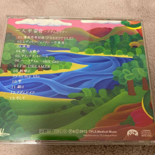 チプルソ　廃盤　キズほぼなし エンタメ/ホビーのCD(ヒップホップ/ラップ)の商品写真