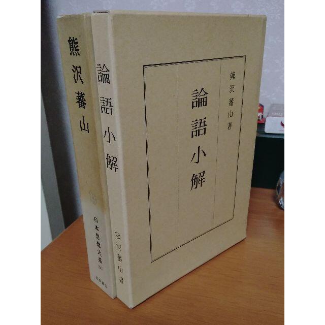 値下げ⤵︎】国産キューケース HEINI（廃盤）黒 3B6S property