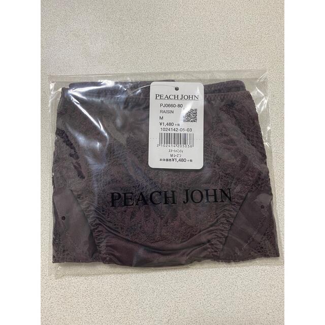 PEACH JOHN(ピーチジョン)のPEACH JOHN スマートパンティ レディースの下着/アンダーウェア(ショーツ)の商品写真