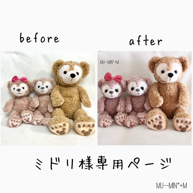 大得価大人気】 くまくま様専用の通販 by ビリーs shop|ラクマ