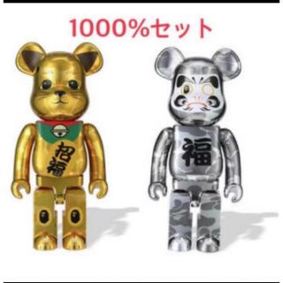 メディコムトイ(MEDICOM TOY)のBE@RBRICK BAPE 招き猫 金メッキ&達磨 銀メッキ 1000%(その他)