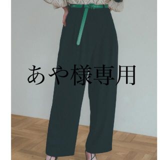 マルタンマルジェラ(Maison Martin Margiela)の専用新品clane basic tuck pantsベーシックタックパンツ黒 (カジュアルパンツ)