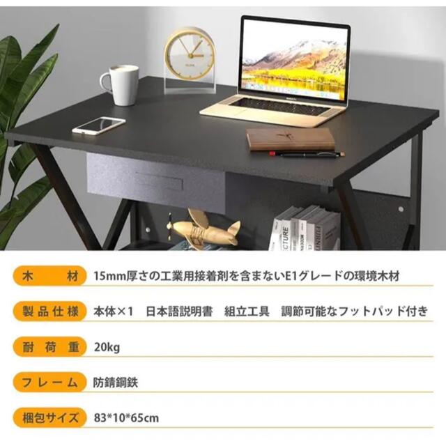 ★新品・未使用★Dikazoku パソコンデスク PCデスク オフィスデスク 5