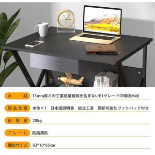 ★新品・未使用★Dikazoku パソコンデスク PCデスク オフィスデスク