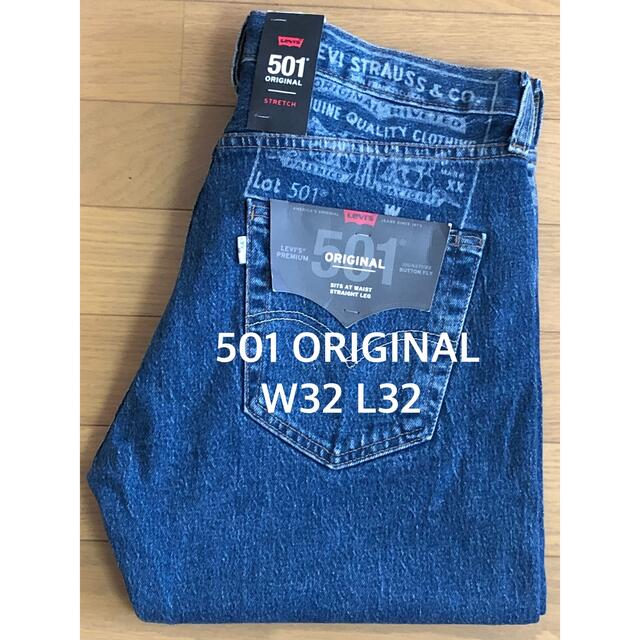 Levi's 501®ORIGINAL FIT BEET ICON