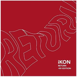 アイコン(iKON)のyuppi様専用【DVD付】アルバムRETURN  iKON(K-POP/アジア)
