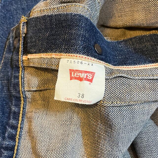 Levi's(リーバイス)のリーバイス デニムジャケット Gジャン ビッグe 506 カーハートLee メンズのジャケット/アウター(Gジャン/デニムジャケット)の商品写真