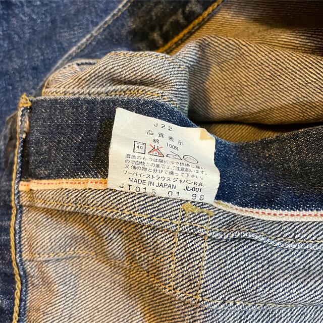 Levi's(リーバイス)のリーバイス デニムジャケット Gジャン ビッグe 506 カーハートLee メンズのジャケット/アウター(Gジャン/デニムジャケット)の商品写真