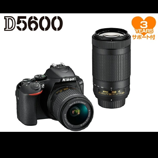 Nikon D5600 ダブルズームキット 新品 ニコン