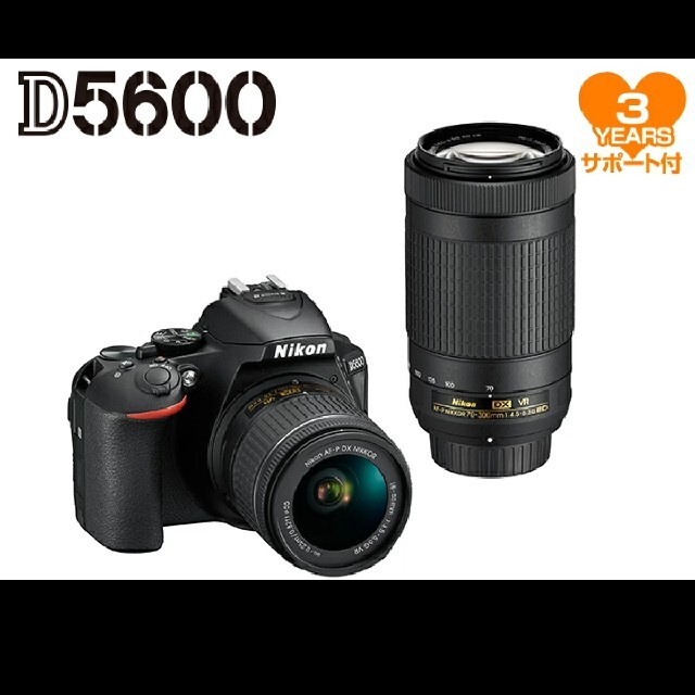 NIKON　ニコン　D5600　ダブルズームキット　新品未開封品デジタル一眼