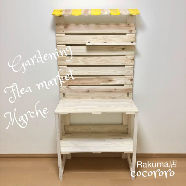 独特の素材 bixia様専用/仕様変更品/イベント什器/折りたたみ什器