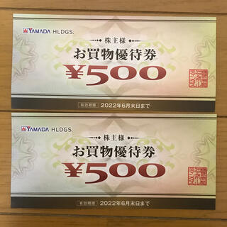 ヤマダ電機　株主優待　1000円分(ショッピング)