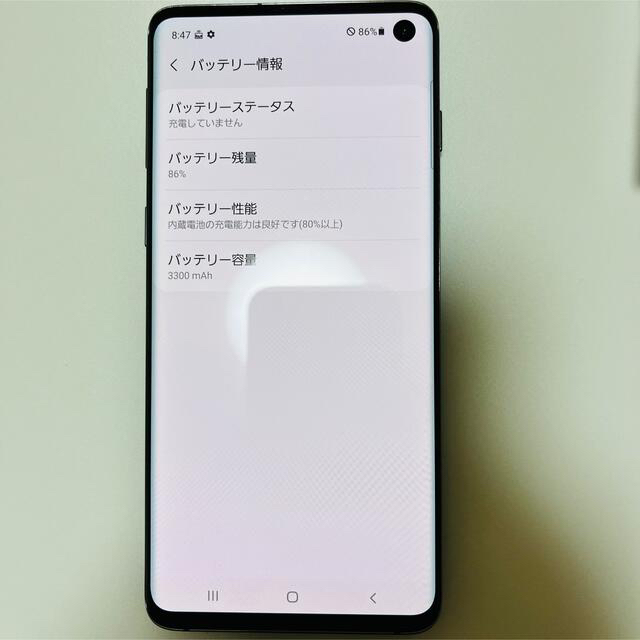 Galaxy(ギャラクシー)のGalaxy S10ブラック128GB SIMフリー スマホ/家電/カメラのスマホアクセサリー(保護フィルム)の商品写真