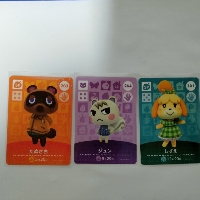 ジュン　たぬきち　しずえ　amiibo　正規品