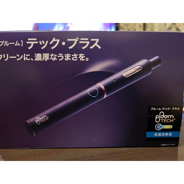 PloomTECH(プルームテック)のプルームテックプラス　キット メンズのファッション小物(タバコグッズ)の商品写真