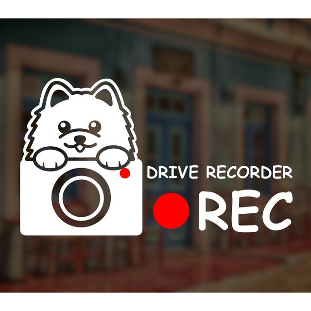 ポメラニアン 犬 ドラレコ ステッカー カッティング editorial.unju.edu.ar