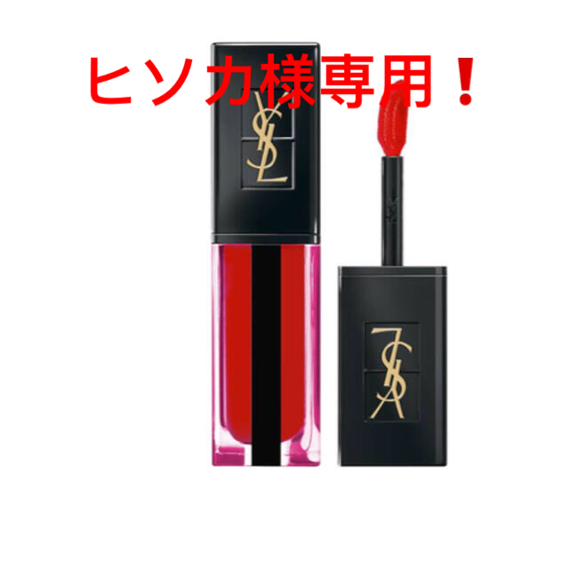 Yves Saint Laurent Beaute - YSL ルージュ ピュールクチュール ...