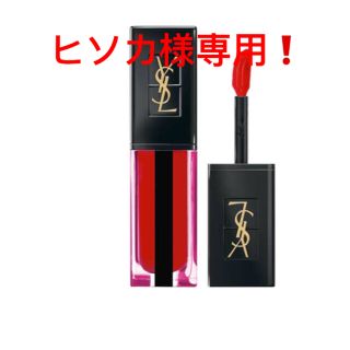 イヴサンローランボーテ(Yves Saint Laurent Beaute)のYSL　ルージュ ピュールクチュール ヴェルニ ウォーターステイン　#612(口紅)