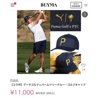 プーマ(PUMA)の美品 PUMA ゴルフキャップ(その他)