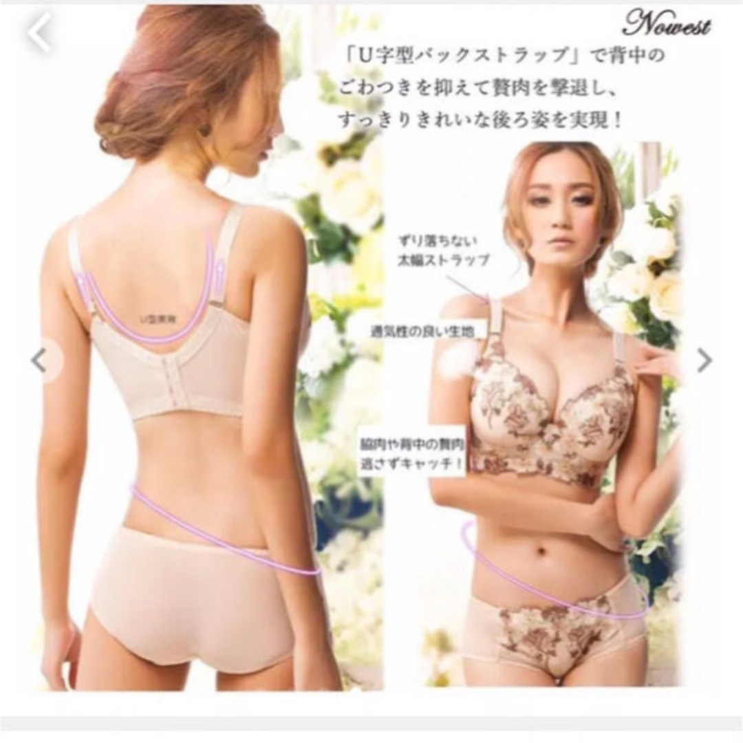 ❣️ 大人気　脇肉キャッチャー　ブラショーツセット　下着　盛りブラ レディースのトップス(その他)の商品写真