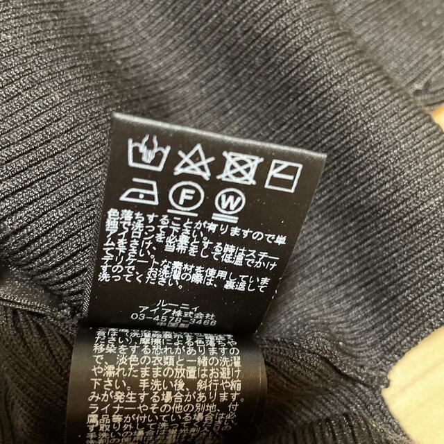 LOUNIE(ルーニィ)の専用出品 レディースのトップス(ニット/セーター)の商品写真