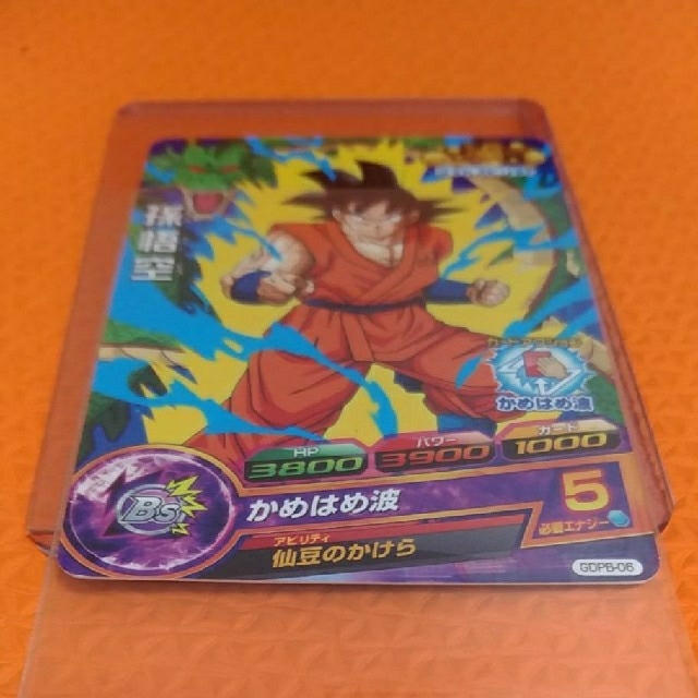 ドラゴンボールヒーローズ GDPB-06 孫悟空 青プロモ ドラゴンボールヒーローズ GDPB-06 孫悟空 青プロモ