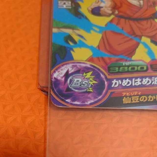 ドラゴンボール - ドラゴンボールヒーローズ GDPB-06 孫悟空 青 ドラゴンボール - ドラゴンボールヒーローズ GDPB-06 孫悟空 青
