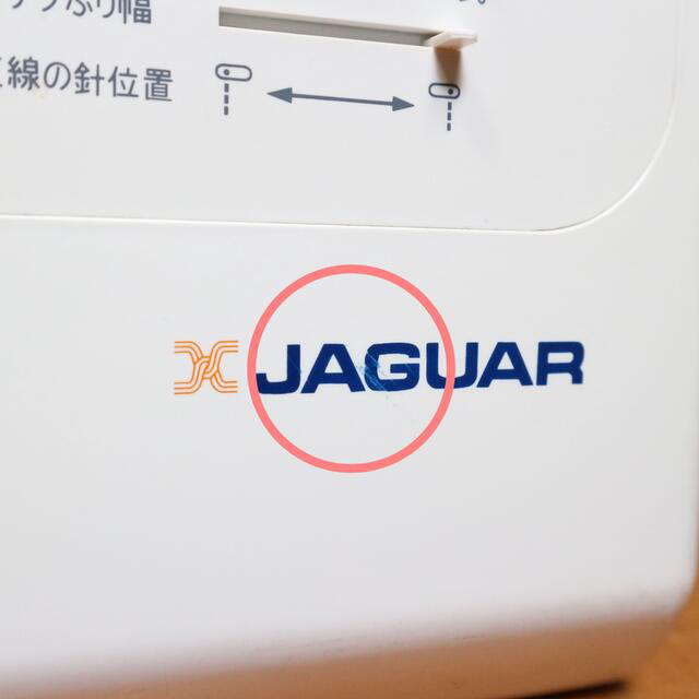 Jaguar(ジャガー)のJAGUAR コンピュータミシン MK-1 スマホ/家電/カメラの生活家電(その他)の商品写真