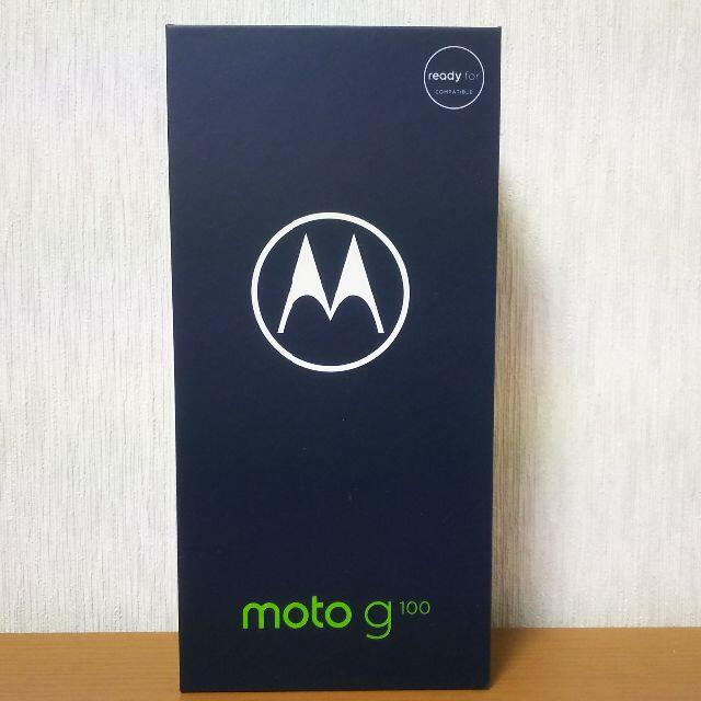 [新品送料込]motorola moto g100 simフリー スマートフォン