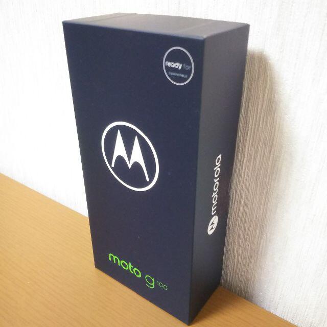 Motorola(モトローラ)の[新品送料込]motorola moto g100 simフリー スマートフォン スマホ/家電/カメラのスマートフォン/携帯電話(スマートフォン本体)の商品写真